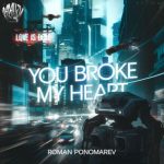 Roman Ponomarev – You Broke My Heart