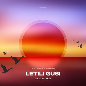 Giriu Dvasios, Marushka – Letili Gusi