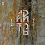 ISHMA – MISSION