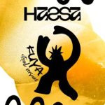 HASSA – KUYA