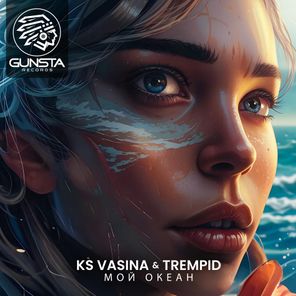 KS Vasina & Trempid – Мой Океан