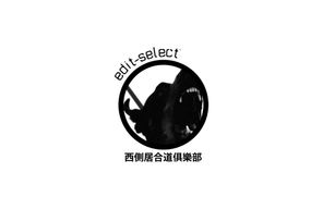 Edit Select – edit_select