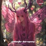 kruqz – Real Love