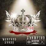 Weapons Grade – Champion
