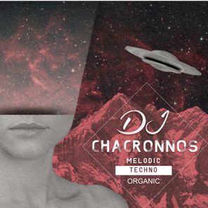Chacronnos – Chat With Gray Alien