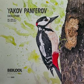 Moti Brothers, Yakov Panferov – Each Other