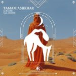 Cafe De Anatolia, Le Baume – Tamam Ashkhar
