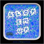 594127b3 379e 4ed4 b311 d1ab69bbfe1b