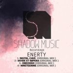 ENERTY – Digital Cave