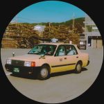 H.K. – Uniform