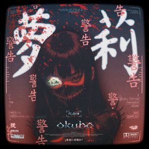 Okubo – MUSIKA KAWAII KLUB