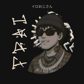 Frai – Uncle Iroh Thuggin’