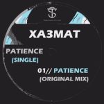 XA3MAT – Patience