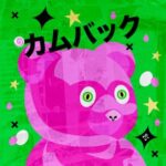 f0ec2ae1 bf71 42de b20d 6fb0cd61f390