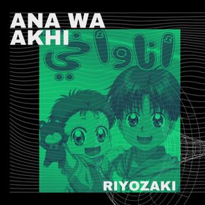 Riyozaki – Ana Wa Akhi ( Afro Tech )