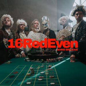 Boris Brejcha – 16 Red Even