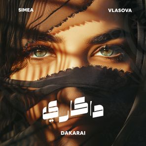 SIMEA, VLASOVA – Dakarai