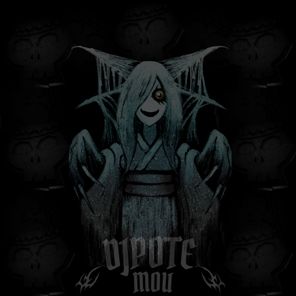 DJ Pote – mou