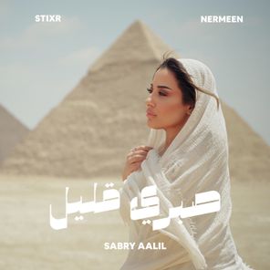 Stixr, Nermeen – Sabry Aalil