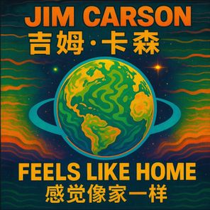 Jim Carson – Feels Like Home