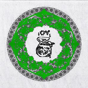 NAYOO, Kayshak – FiG – تين