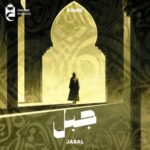 EQuBE – Jabal