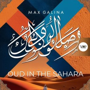 Max Galina – Oud in the Sahara