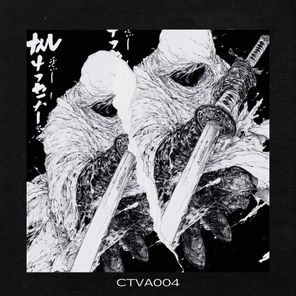 2bit2bi, Tunga – CTVA004