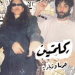 Husa & Zeyada – Kelmetein