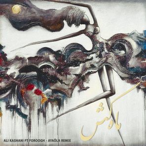 Ayaōla, Foroogh – Mah Kash