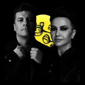 Bonjasky, Amira Medunjanin – Svitanje