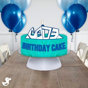 C0D3 – Birthday Cake