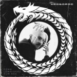 Lowriderz, Ozma – Уроборос