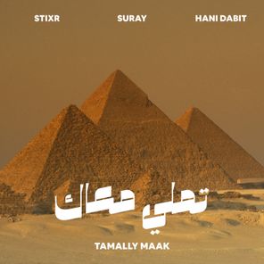 Suray, Stixr – Tamally Maak