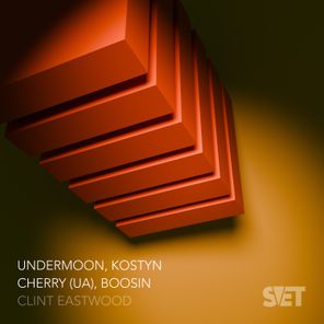 Boosin, Cherry (UA) – Clint Eastwood