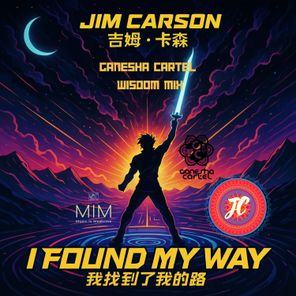 Jim Carson, Ganesha Cartel – I Found My Way – Ganesha Cartel Wisdom Mix