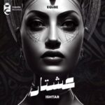 EQuBE – Ishtar