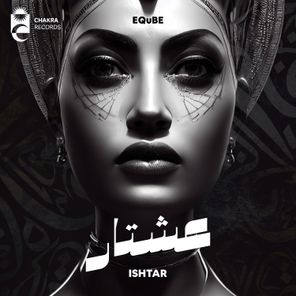 EQuBE – Ishtar