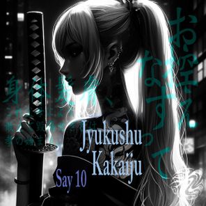 Say 10 – Jyukushu / Kakaiju