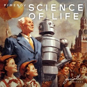 Pimenov – Science of Life