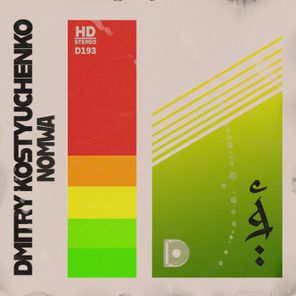 Dmitry Kostyuchenko – Nomwa