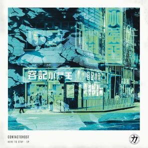 contactghost - Here To Stay 1 contactghost – Here To Stay