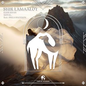 Cafe De Anatolia, Dikla Hackmon – Shir Lamaalot