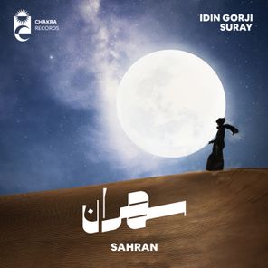 Idin Gorji, Suray – Sahran