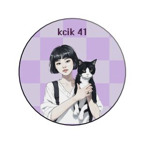 Unknown Artist (Kcik) - 41 (No Stress) 1 Unknown Artist (Kcik) – 41 (No Stress)