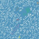 Sarkis Mikael, Husa & Zeyada – Khaf Mat Ft Marsellio (Sarkis Mikael Remix)