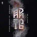 DJ Pedro Dance, GUTXADA - No Sleep 3 DJ Pedro Dance, GUTXADA – No Sleep