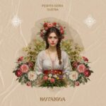 Peshta Gora – Sud’ba