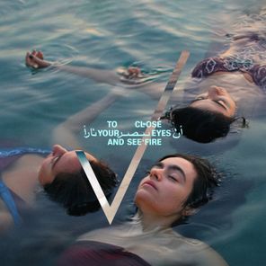 HVOB – To Close Your Eyes And See Fire