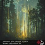 Tyban – Asabny El Hob